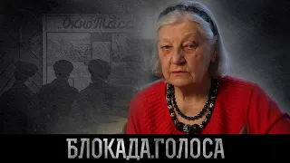 Громова Тамара Михайловна о блокаде Ленинграда / Блокада.Голоса