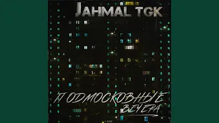 Лифтёрам