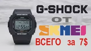 Copy G-SHOCK DW-5600 - watch SKMEI 1134 / G-SHOCK from SKMEI 1134.