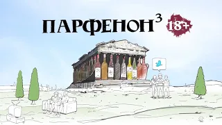 Леонид Парфенов о захоронении польских военнопленных в Медном