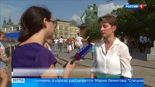 Исторический музей собирает средства на спасение памятника Минину и Пожарскому - Вести 24