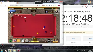 bandicam 2018 09 29 22 17 59 764