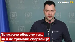 ⚡️⚡️АРЕСТОВИЧ: Забезпечили шалене пекло російському агресору - брифінг за 23.03.2022 - Україна 24