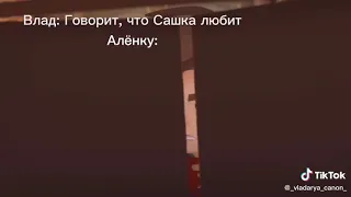 Алёнка и Саша❤