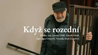 Zdeněk Svěrák, Jaroslav Uhlíř, Veronika Khek Kubařová, Igor Orozovič - Když se rozední (Lyric video)