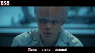 BTS - Blood, Sweat & Tears (Japanese ver.) (rus karaoke from BSG) (рус караоке от BSG)