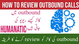 Humanatic | How to review outbound calls