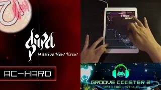 [Remake] Shiva (AC-HARD) 理論値 【GROOVE COASTER 2 Original Style 手元動画】