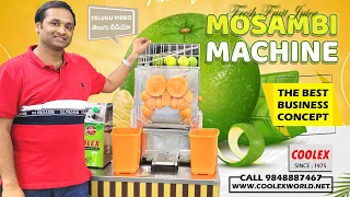 MOSAMBI JUICE MAKER, BEST BUSINESS IDEA 2022,MAKE ORANGE JUICE IN FEW MINUTES, NATURAL MOSAMBI MAKER