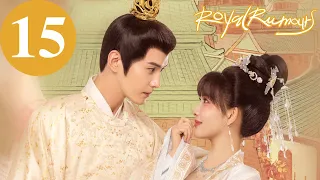 ENG SUB | Royal Rumours | EP15 | 花琉璃轶闻 | Xu Zhengxi, Meng Ziyi