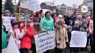 Батьки раковецької школи мітингували під ОДА