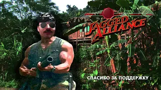 Прохождение Jagged Alliance  Часть 3.