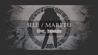 Suji / MARETU - Cover : Isubokuro