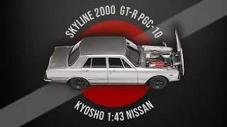 Годзілла для всієї сім'ї. ВІДЕООГЛЯД Kyosho 1:43 Nissan Skyline 2000 GT-R PGC-10. Масштабна модель