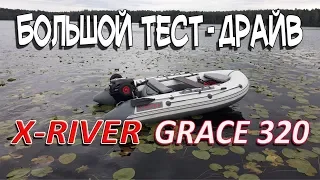 Hidea 9.9 (15) + Х-river Grace 320 , Взлетаем!