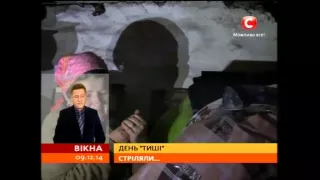Гучний "День тиші" на Донбасі проходить у крові - Вікна-новини - 09.12.2014
