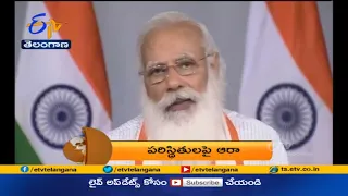 1 PM | ETV 360 | News Headlines | 20th May '2021 | ETV Telangana