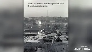 Часть 2 Челябинск  Заречье  Середина 20 века