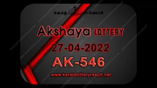 kerala lottery Akshaya 546 winner list