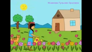 👧🐈‍ Мақта қыз бен мысық қазақша ертегі.Макта кыз бен мысык казакша ертеги.казакша мультфильм қазақша