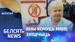 Ярмошына: Ціханоўскі пагражаў забойствам. Навіны 4 чэрвеня | Ермошина: Тихановский угрожал убийством