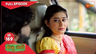 Anna Thangi - Ep 169 | 08 June 2022 | Udaya TV Serial | Kannada Serial