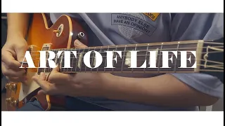 X Japan - ART OF LIFE / Guitar Cover by WanE。