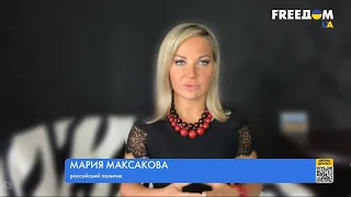 Покушение на дочь Дугина, кремль использует для разжигания ненависти к Украине — Мария Максакова