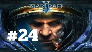 StarCraft 2 - Сердце тьмы - Часть 24 - Эксперт - Прохождение Кампании Wings of Liberty