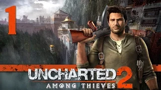 Uncharted 2: Среди воров (Among Thieves) - Глава 1: Между молотом и наковальней [#1] PS4 60fps