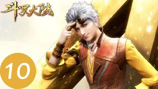 ENG SUB【斗罗大陆 Soul Land】EP10 | 唐三带着小舞来到美丽的花世界