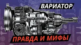 Вся правда про вариаторы. Устройство, ресурс. На примере lineartronic Subaru | Техническая программа