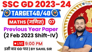 SSC GD 2024 | SSC GD Maths Practice Set, SSC GD Maths Previous Year Questions | Maths by Sahil Sir