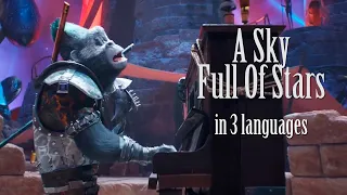 SING 2 | A Sky Full Of Stars (Multilanguage)