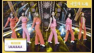 에이프릴 라라리라라 3D 180 VR (APRIL LALALILALA 3D VR)