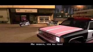 Прохождение GTA San Andreas:Миссия 35-Сделано в раю.