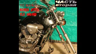 ТО передней вилки мотоцикла Honda Steed VLX 600/400. Часть 2 (разборка вилки и очистка/промывка)