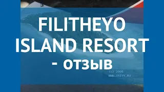 FILITHEYO ISLAND RESORT 4* Мальдивы отзывы – отель ФИЛИТХЭЙО ИСЛАНД РЕЗОРТ 4* Мальдивы отзывы видео