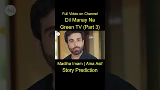 Dil Manay Na Full Story Prediction (Part 3) | Madiha Imam , Aina Asif, Sania Saeed , Zainab Qayoom