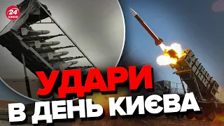 ❗️НАЙМАСОВАНІША атака КИЄВА / Пустили РЕКОРДНУ кількість дронів / Скільки збили?