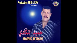 hamid ngadi gasba oujda Reggada