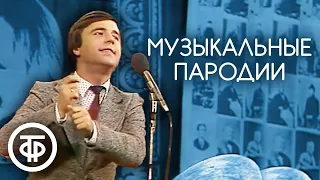 Музыкальный пародист Алексей Птицын имитирует музыкальные инструменты (1981)
