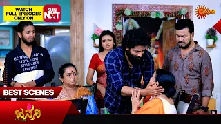 Janani - Best Scenes | 03 May 2024 | Kannada Serial | Udaya TV