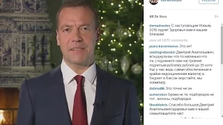 Дмитрий Медведев записал новогоднее поздравление в Instagram