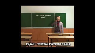 Добро пожаловать в школу Наруто ! #наруто #школа