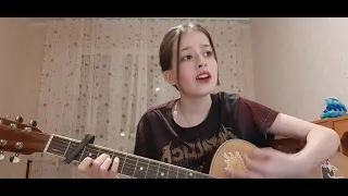 элли на маковом поле - любовь моя (cover)