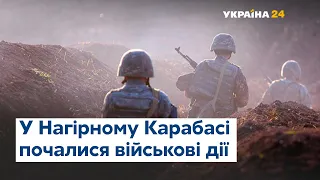 Нагірний Карабах: основні подробиці військового конфлікту