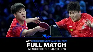 FULL MATCH | LIANG Jingkun vs QUEK Izaac | MS R16 | #WTTLanzhou 2023