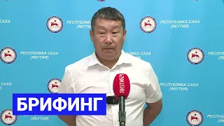 Брифинг по лесопожарной обстановке в Якутии на 20.07.21