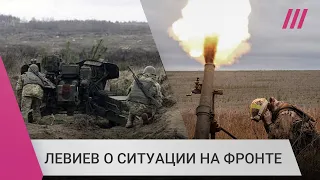 ВСУ переносят бои за Днепр у Херсона, а российская армия пытается наступать под Донецком